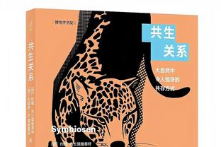 曼联&森林名宿杰夫-怀特福特现场观战，似乎在看台睡着了？