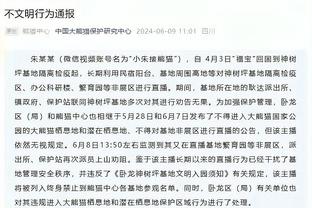 伤病猛如虎？门兴→柏林赫塔→拜仁，27岁便退役，你知道他吗？