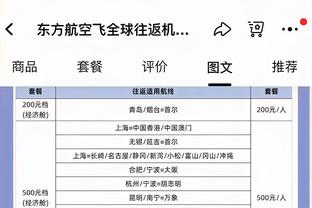 英超官方晒本赛季最后时刻进球榜：红军13球居首，枪手10球次席