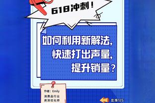 表现强硬！唐斯半场8中4拿下15分3板2助 得分两队最高