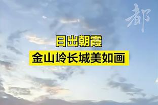 宽萨：对阵曼城无论谁上场都会全力以赴 现在努涅斯一定非常自信