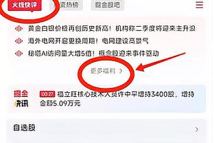 图片报：多特希望冬歇期引进查洛巴，拜仁已退出竞争