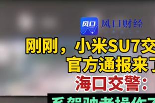 世体：尼科连续四场落选大名单，波尔图不排除冬窗把他出租