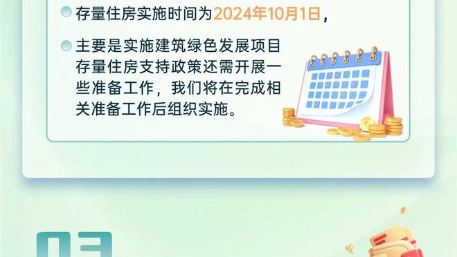 勇士爵士上半场共同投进29记三分 过去十年任意半场中最多一次