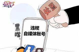 ?塔图姆想让怀特“背锅” 光明正大在场上坑队友